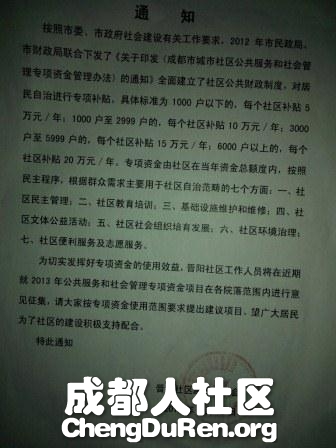 WP_000052.jpg