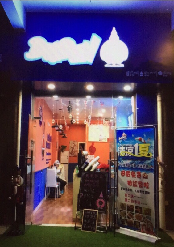 20170831143754_58397.jpg