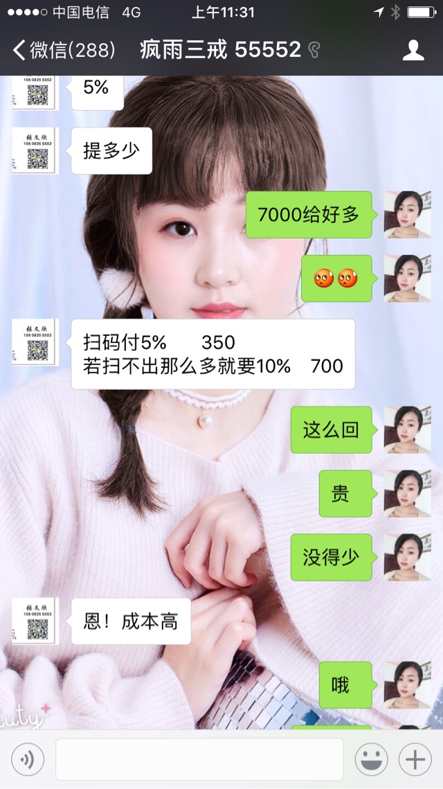 20180501100605_38749.jpg