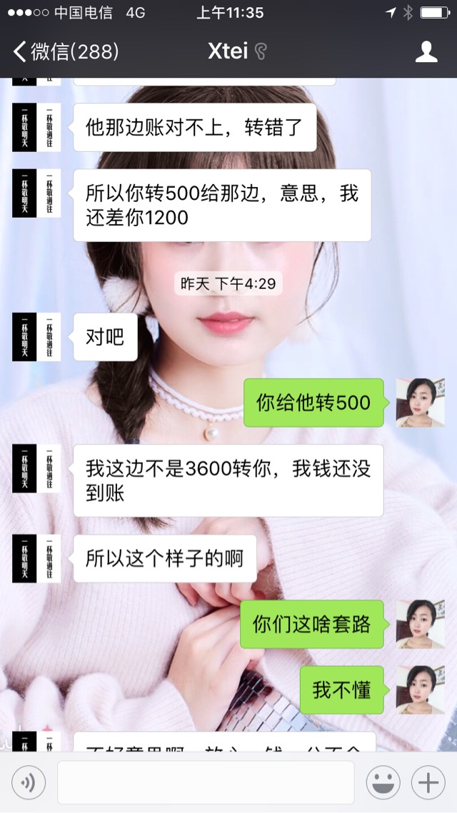 20180501100608_30226.jpg