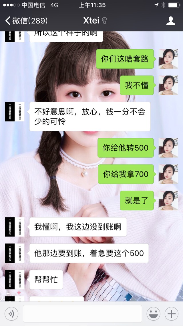 20180501100608_60150.jpg