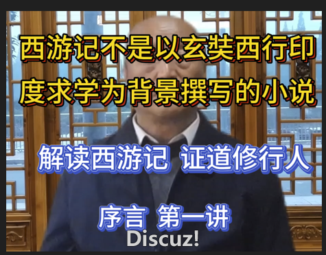 序言 第一讲 封面.png