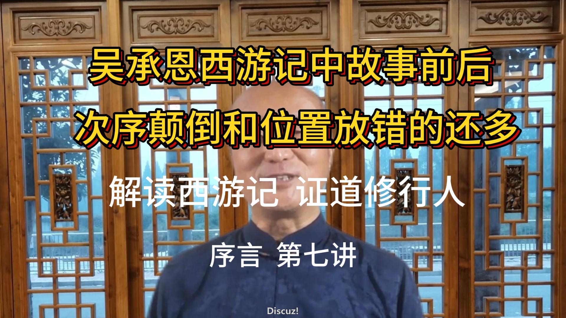 00-07  序言  第七讲  9月13日-封面.jpg