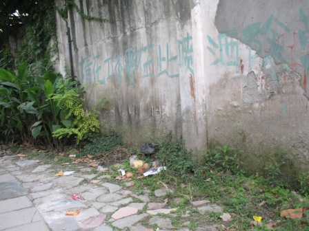 FIL190.JPG